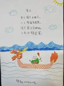 粽叶飘香端午情长万博汇校区端午节实践作业学生作品一览