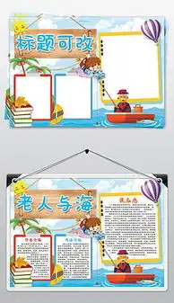 海明威图片素材海明威图片素材下载海明威背景素材海明威模板下载我图网
