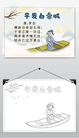 手抄报大全图片素材原创手抄报大全设计模板下载武汉郭老师设计师作品我图网
