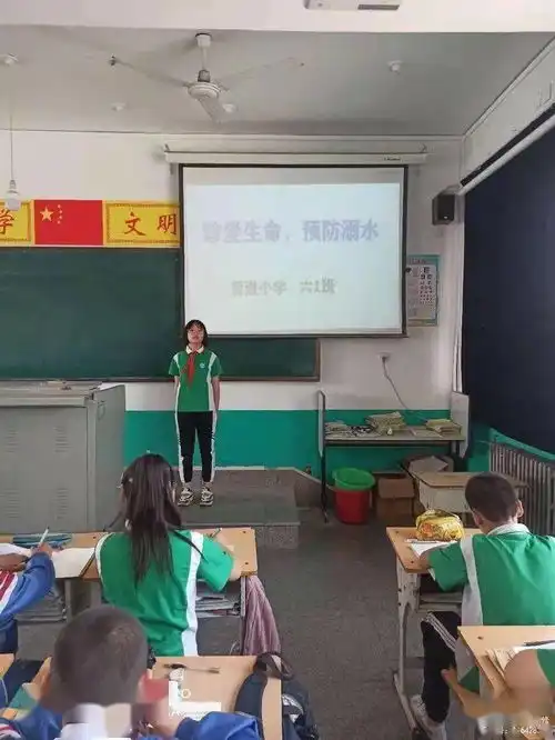 珍爱生命,预防溺水贺进中心学校六年级防溺水安全教育