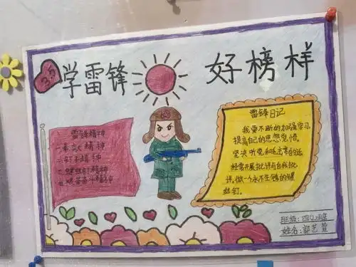 潞城少年争做新时代好少年,展现青春好风采