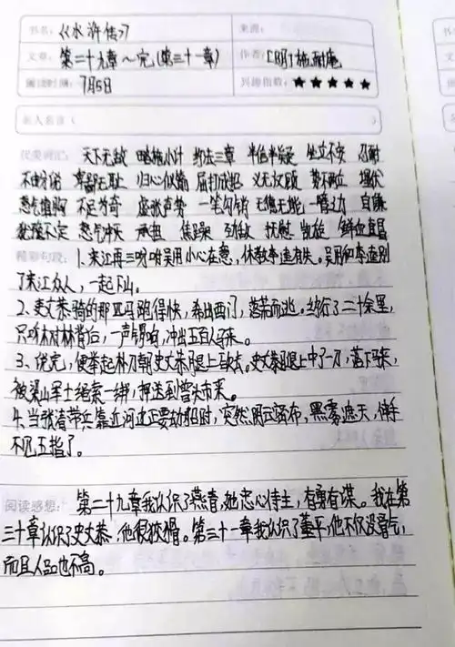 世界再大,ta可以带你去看