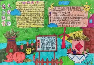倡导文明萌萌哒看大涌学生手绘文明公约手抄报