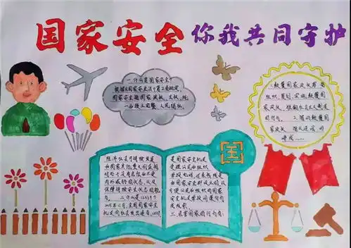 福州国家安全教育进校园筑牢青少年安全防护网