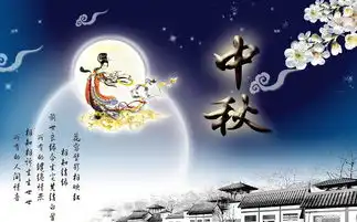 品美食聊节日在广西,中秋的正确过节方式