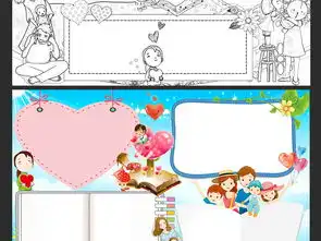 wordps两套感恩节小报心怀感恩的心父母老师朋友手抄小报图片素材worddoc模板下载99.84mb感恩节手抄报大全节日手抄报
