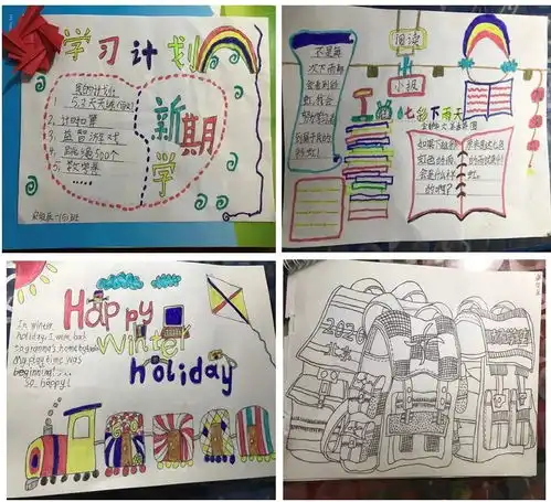 超强学习计划表疫情数学卷小学霸们的宅家小课堂超给力