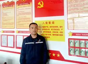 黄河上游水电开发有限责任公司通讯报道
