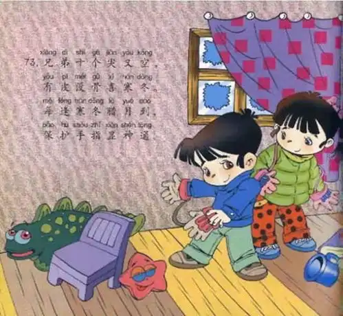 什么样的书,更适合59岁的孩子独立阅读丨开团