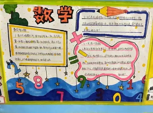 寒假,耒阳推动双减政策落地有声