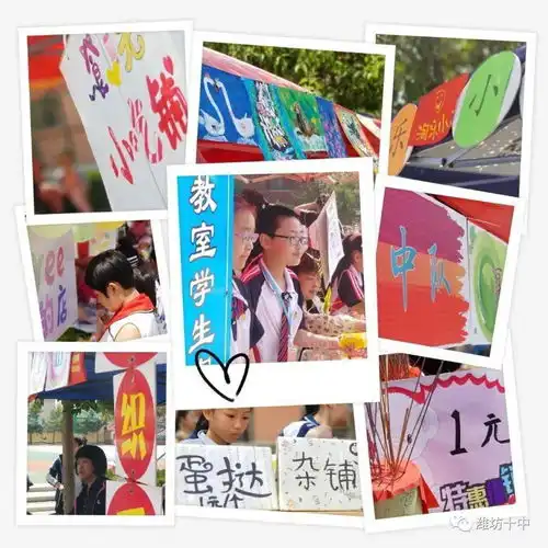 唤醒,让生命更精彩