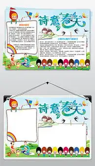 avi春天的小花avi格式春天的小花素材图片avi春天的小花设计模板我图网