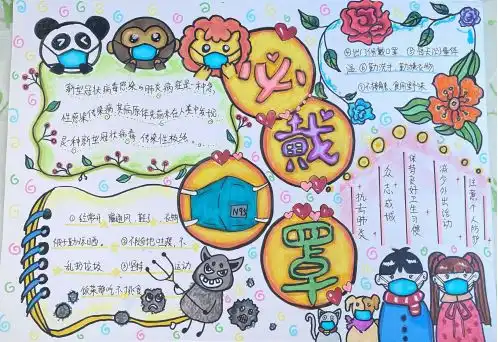 万众艺心共同战疫抗击新冠肺炎疫情主题作品征集大赛三等奖作品揭晓