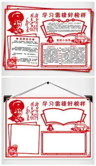 psd助人为乐海报psd格式助人为乐海报素材图片psd助人为乐海报设计模板我图网