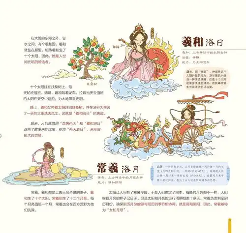 销量破200万册中国教育电视台同上一堂课推荐