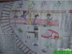 爱路护路手抄报爱路护路光荣