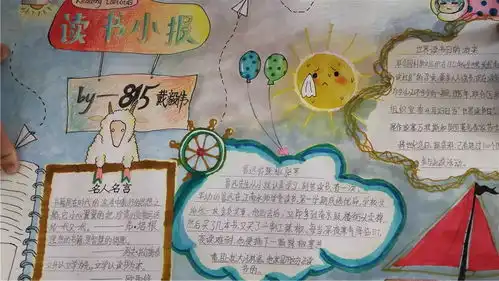 柯城有礼加强道德修养注重道德实践巨化中学自觉践行社会主义核心价值观