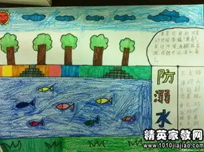 小学美术教学反思范文800字