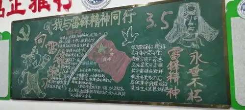 大美邓州教育之红色基因传承篇