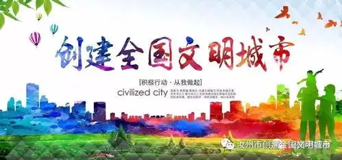 创文知识竞赛试题连载四