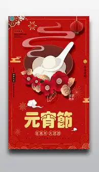 psd猴年元旦展板psd格式猴年元旦展板素材图片psd猴年元旦展板设计模板我图网