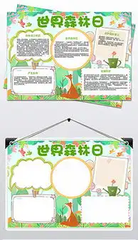 png地碳png格式地碳素材图片png地碳设计模板我图网