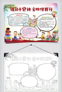 png十分钟png格式十分钟素材图片png十分钟设计模板我图网