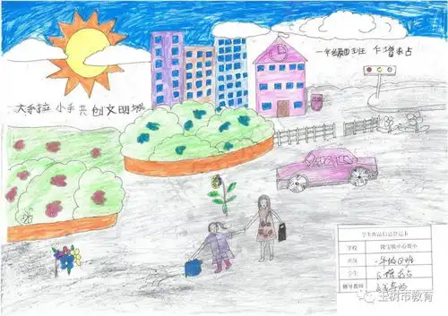 市教育局成功举办庆祝建党99周年暨小手拉大手,文明齐步走创城系列活动之手抄报展览