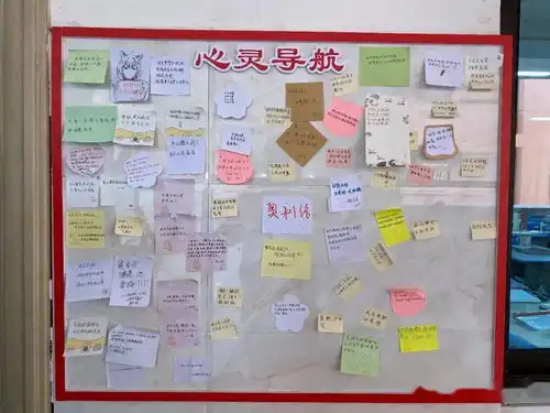 博中高二年级打造文化墙,营造良好教室文化氛围