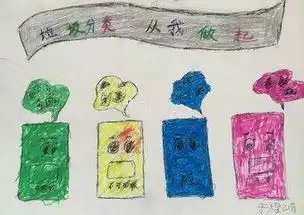 垃圾分类从我做起的手抄报有哪些