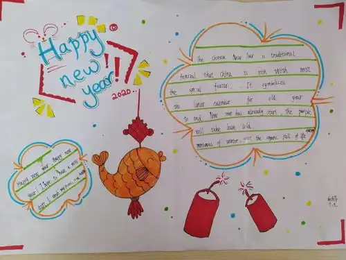 端午节,学生们妙笔生花,英语手抄报,张张都奇妙中国风小学