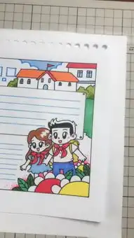 曲洲老师画卡通