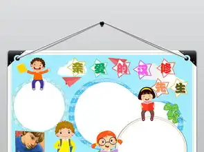 psd电子读书小报儿童名著亲爱的汉修先生手抄报图片素材psd模板下载10.05mb西方名著手抄报大全读书手抄报