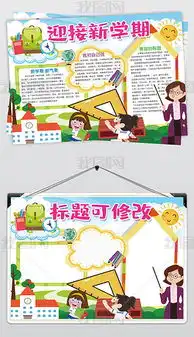 psd希望学psd格式希望学素材图片psd希望学设计模板我图网