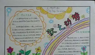 五一劳动节英语手抄报下载2017五一劳动节英语手抄报大全最新精美版极光下载站