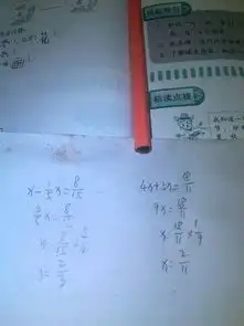 用分数四则混合运算