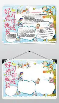 doc伴doc格式伴素材图片doc伴设计模板我图网