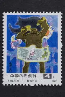 傅园慧使出的洪荒之力到底是个什么力