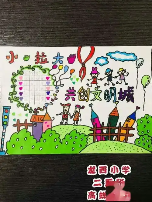 龙泉西里小学开展小手拉大手,文明一起走主题教育活动