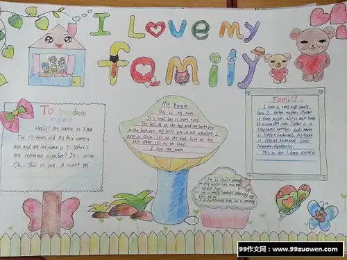 英语手抄报ilovemyfamily