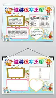 手写字图片素材手写字图片素材下载手写字背景素材手写字模板下载