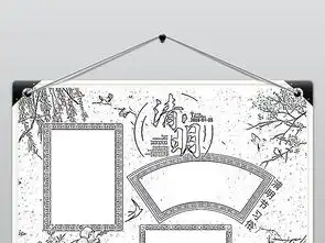 清明节小报踏青春游祭奠手抄报psd模板图片素材psd下载72.01mb清明节手抄报大全节日手抄报