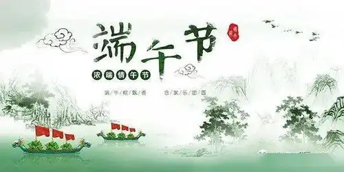 端午安康居家好习惯这样养成附防溺水安全教育课