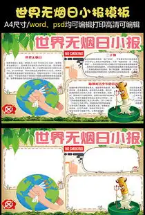 资料安全图片素材资料安全图片素材下载资料安全背景素材资料安全模板下载我图网
