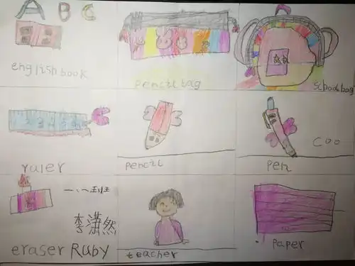 让我插上想象的翅膀,在英语的世界里遨游一年级英语图画单词作品展