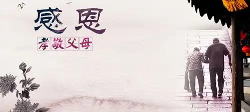 感恩节淘宝背景背景图片素材免费下载淘宝背景1920863像素熊猫办公