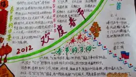 游戏知识2