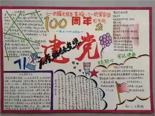 四川省雅安中学