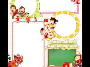 英语新年小报春节快乐手抄报狗年电子小报图片模板worddoc设计图下载元旦手抄报大全编号17488180