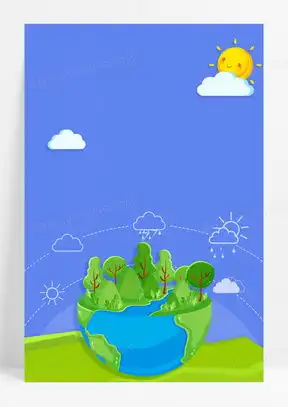 幼儿园天气预报背景图卡通可爱下载熊猫办公